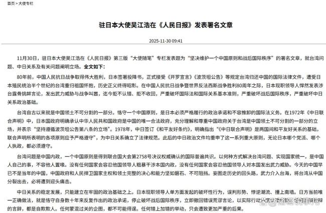 高市早苗承认中日相干恶化冲击经济 日本经济靠近更大危险