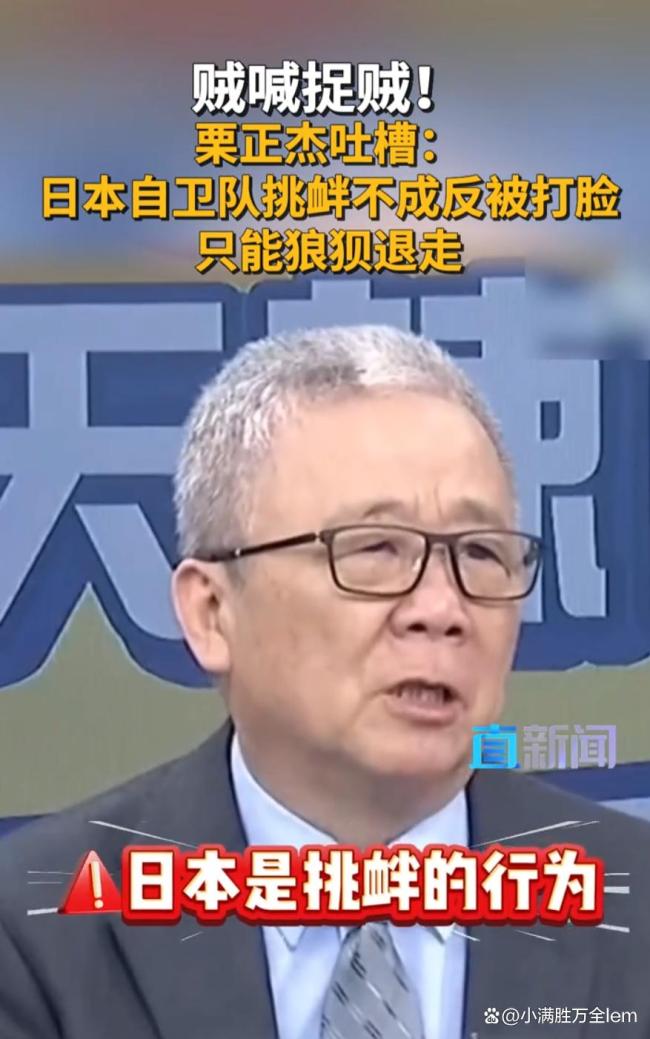 辽宁舰灌音打脸日本即是专诚谋事